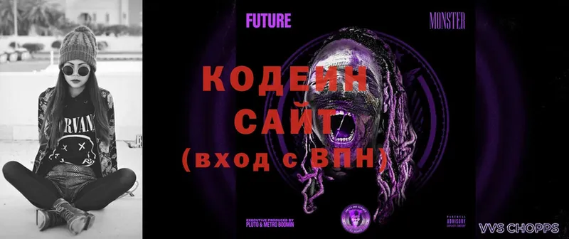 где купить наркоту  Крым  Кодеиновый сироп Lean Purple Drank 