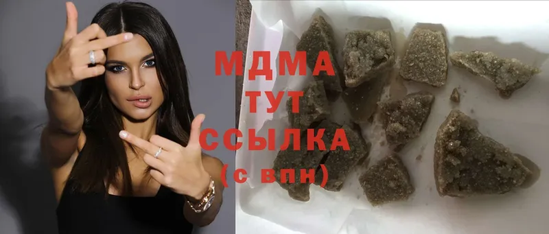 наркота  Крым  MDMA молли 